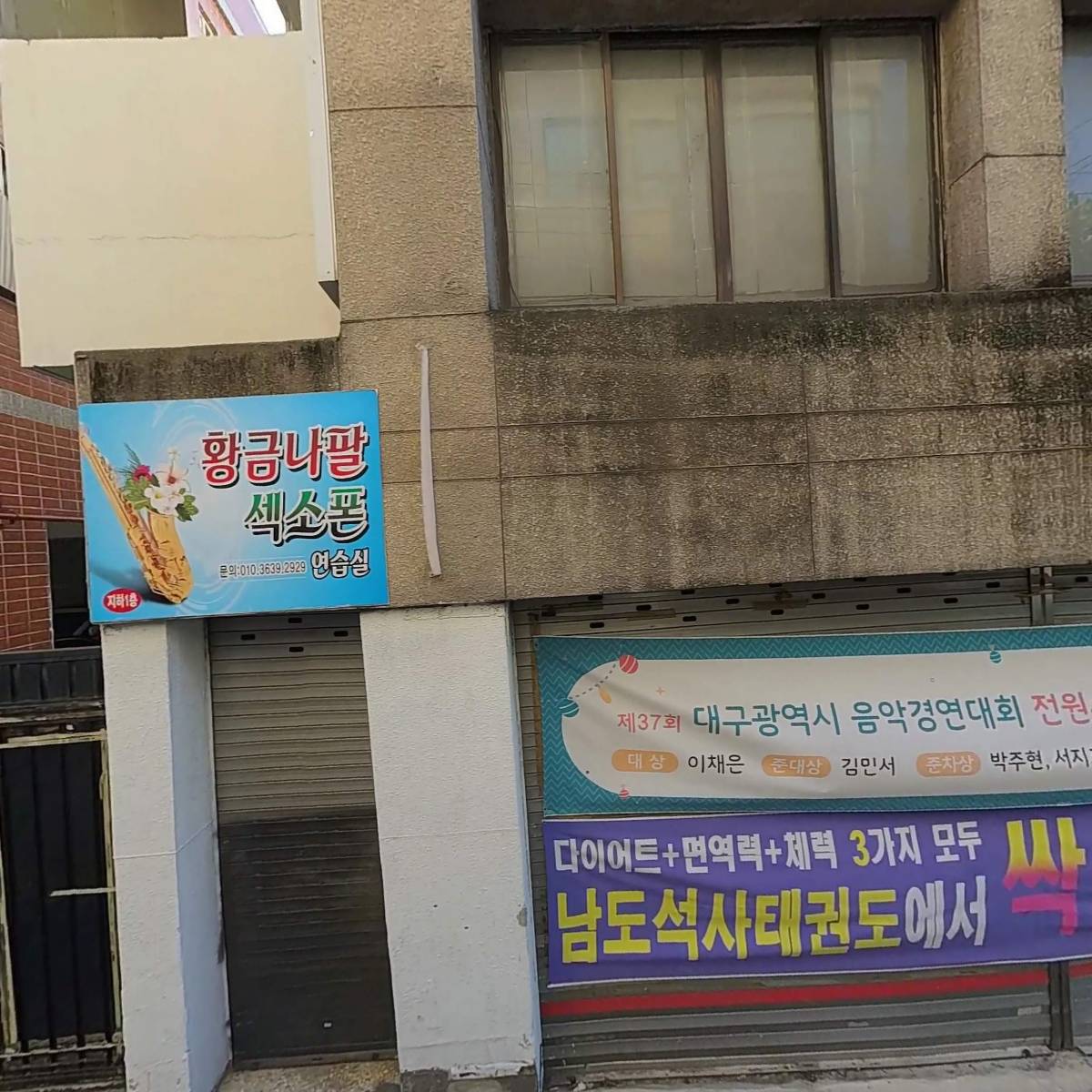 준어패럴