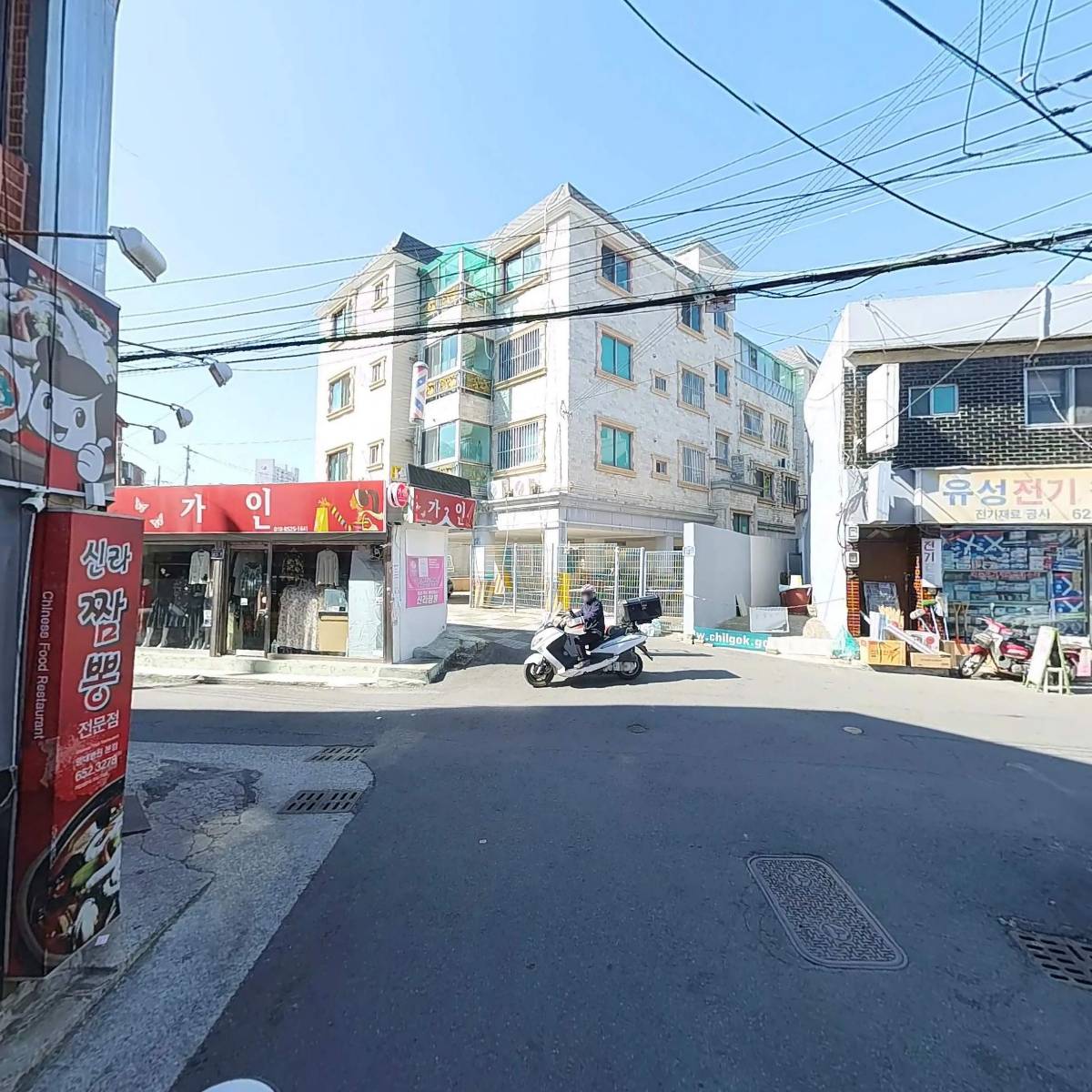 신라짬뽕점_2