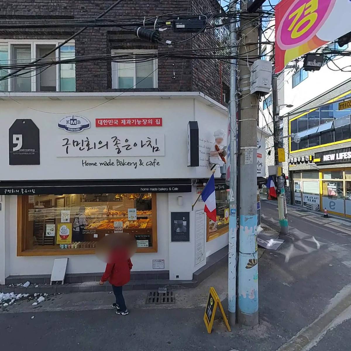 이루에프앤씨