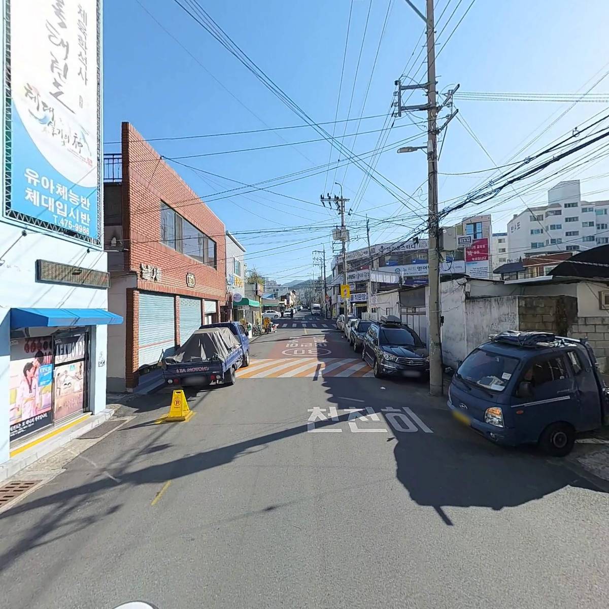 대구광역시남구줄넘기협회_2