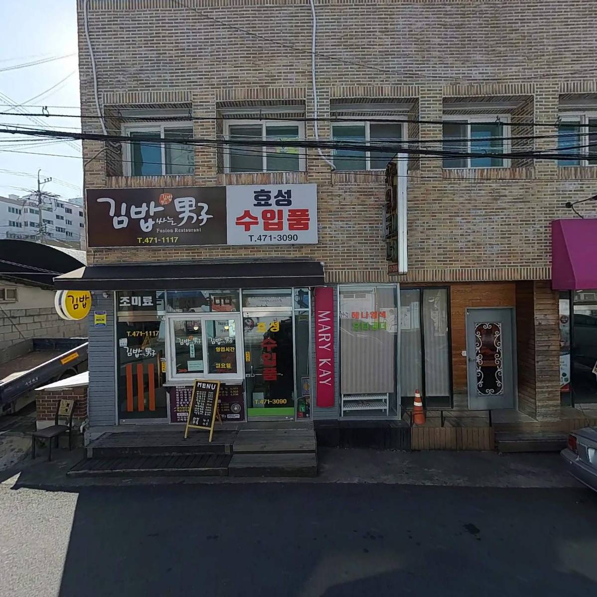 대구광역시남구줄넘기협회_3