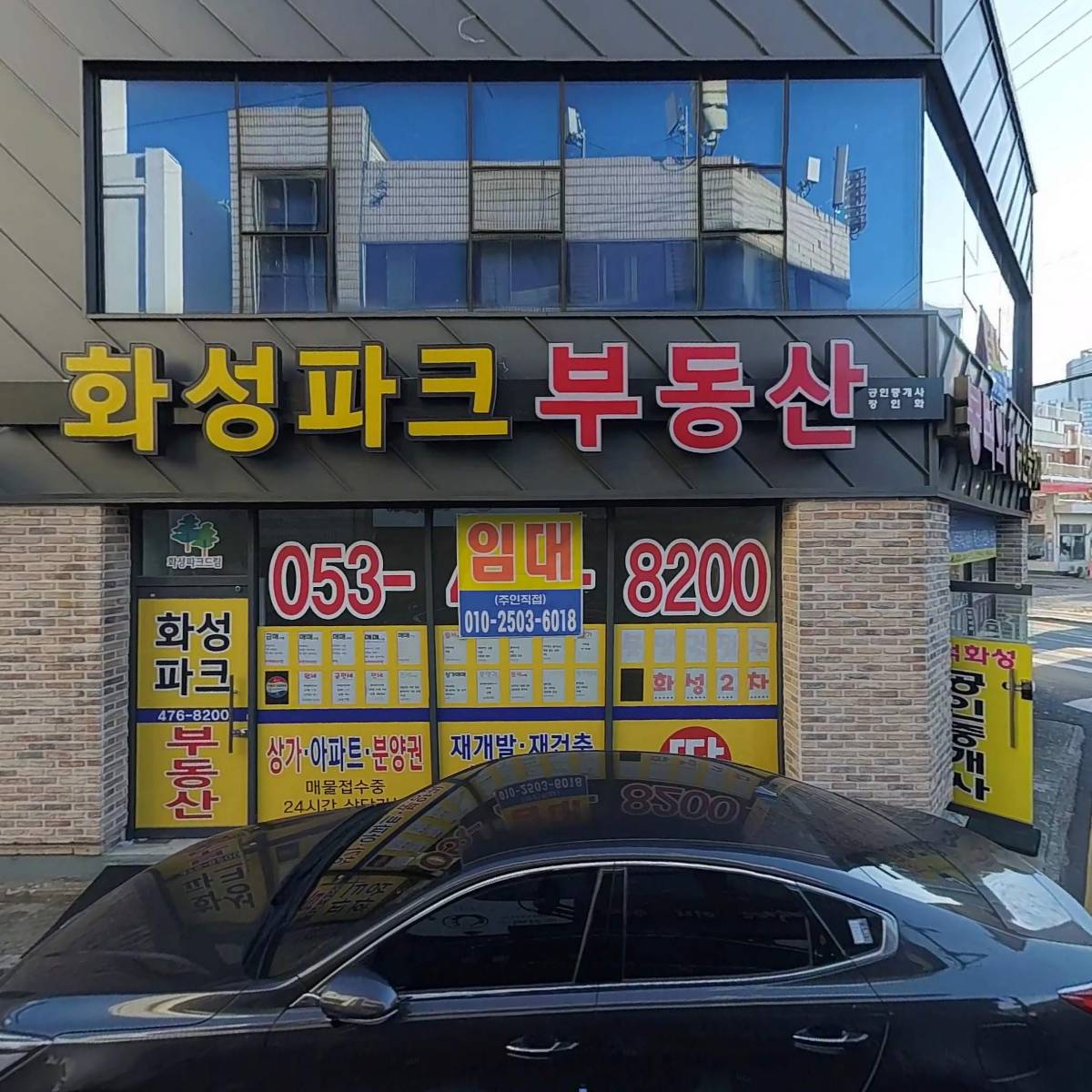 역전할머니맥주(봉덕점)_3