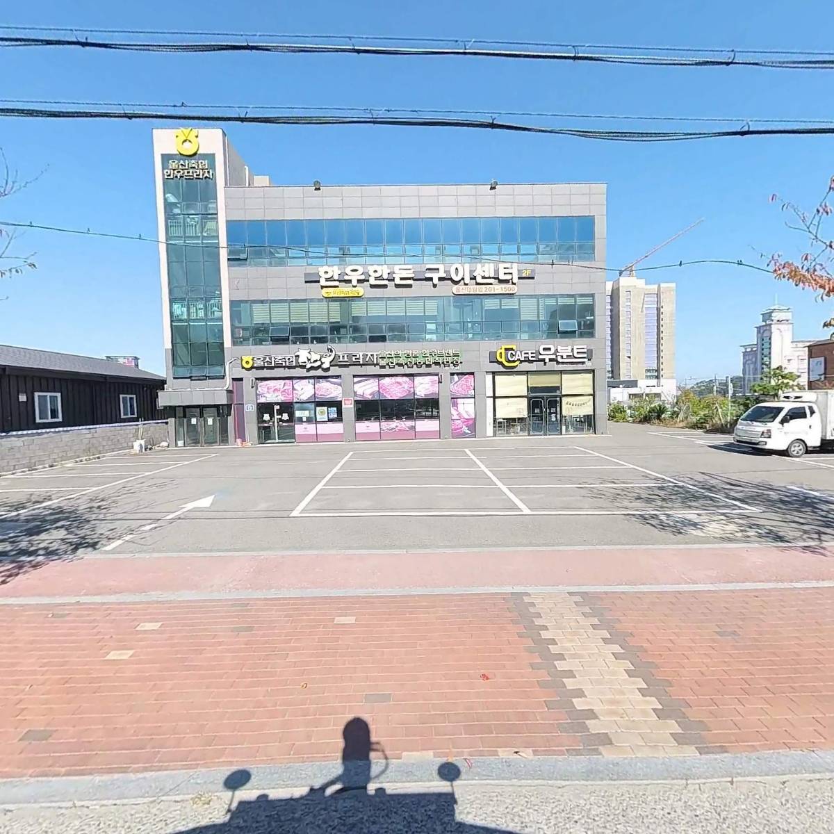 울산축산농협 한우프라자 동구점