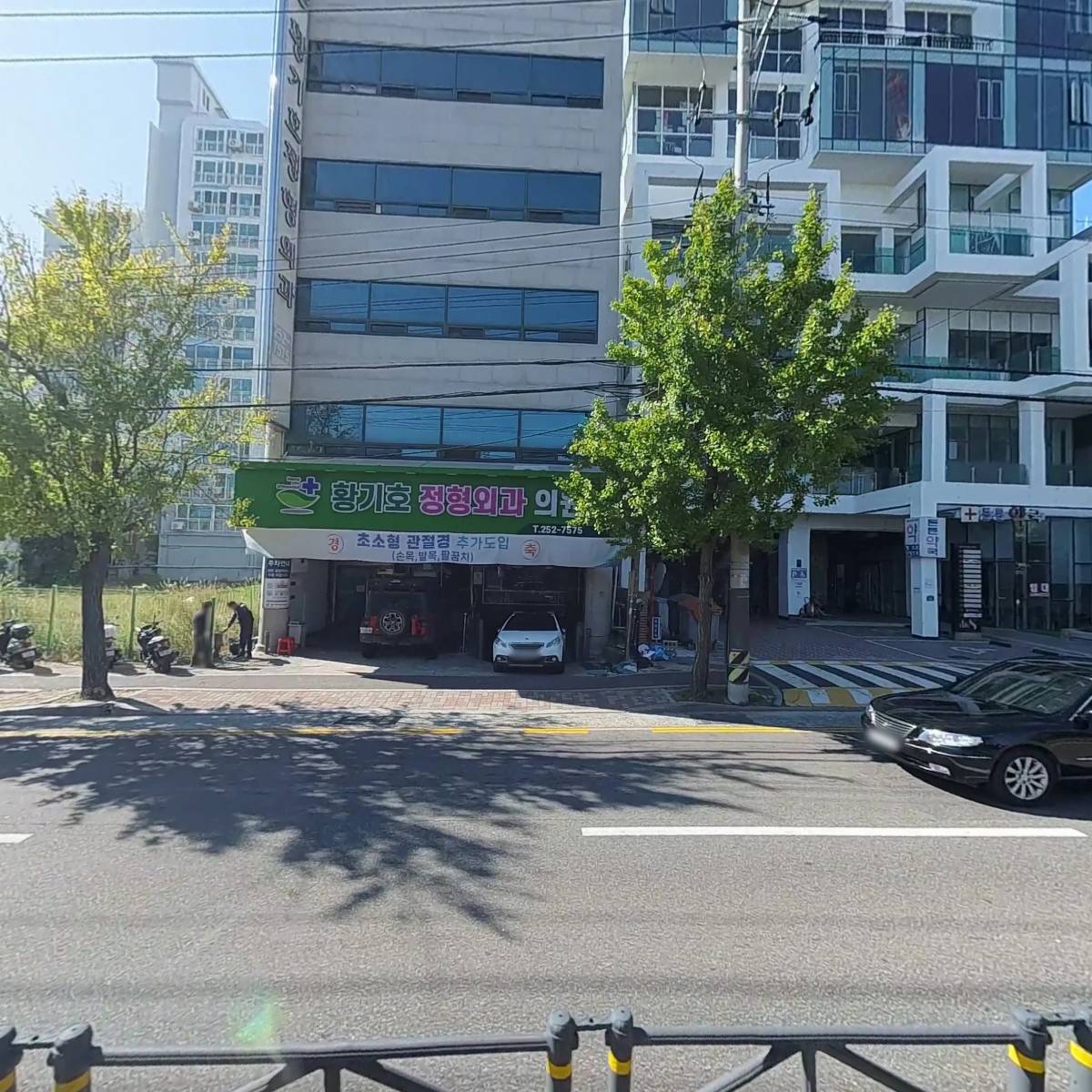황기호정형외과의원_3