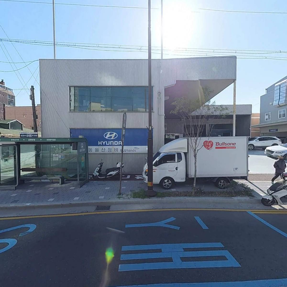 가비자동차정비