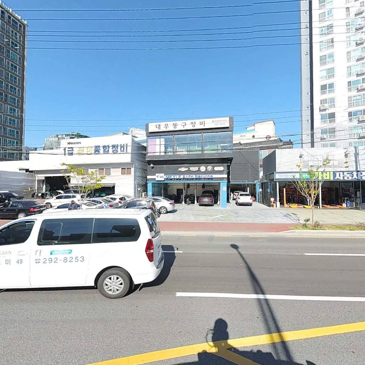 가비자동차정비_3