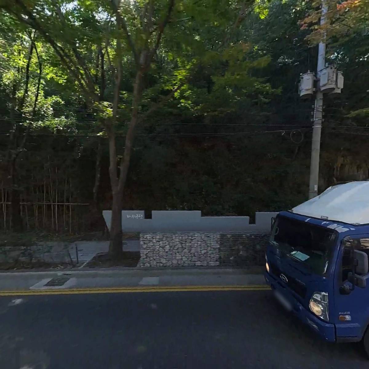 개인택시복지충전소
