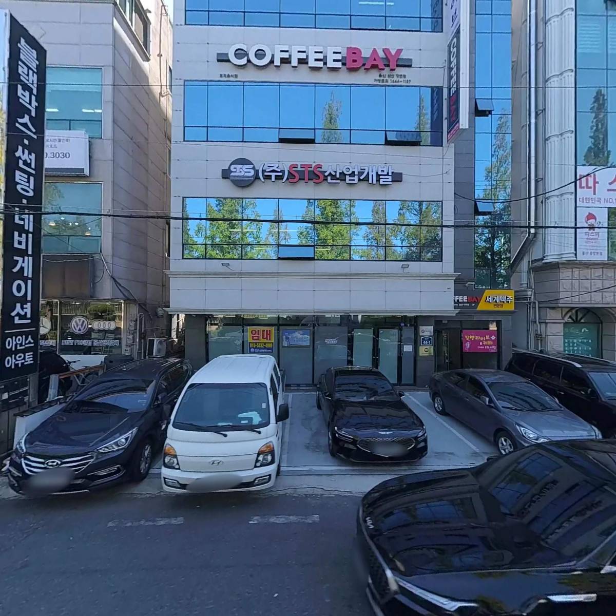 강변라이브커피