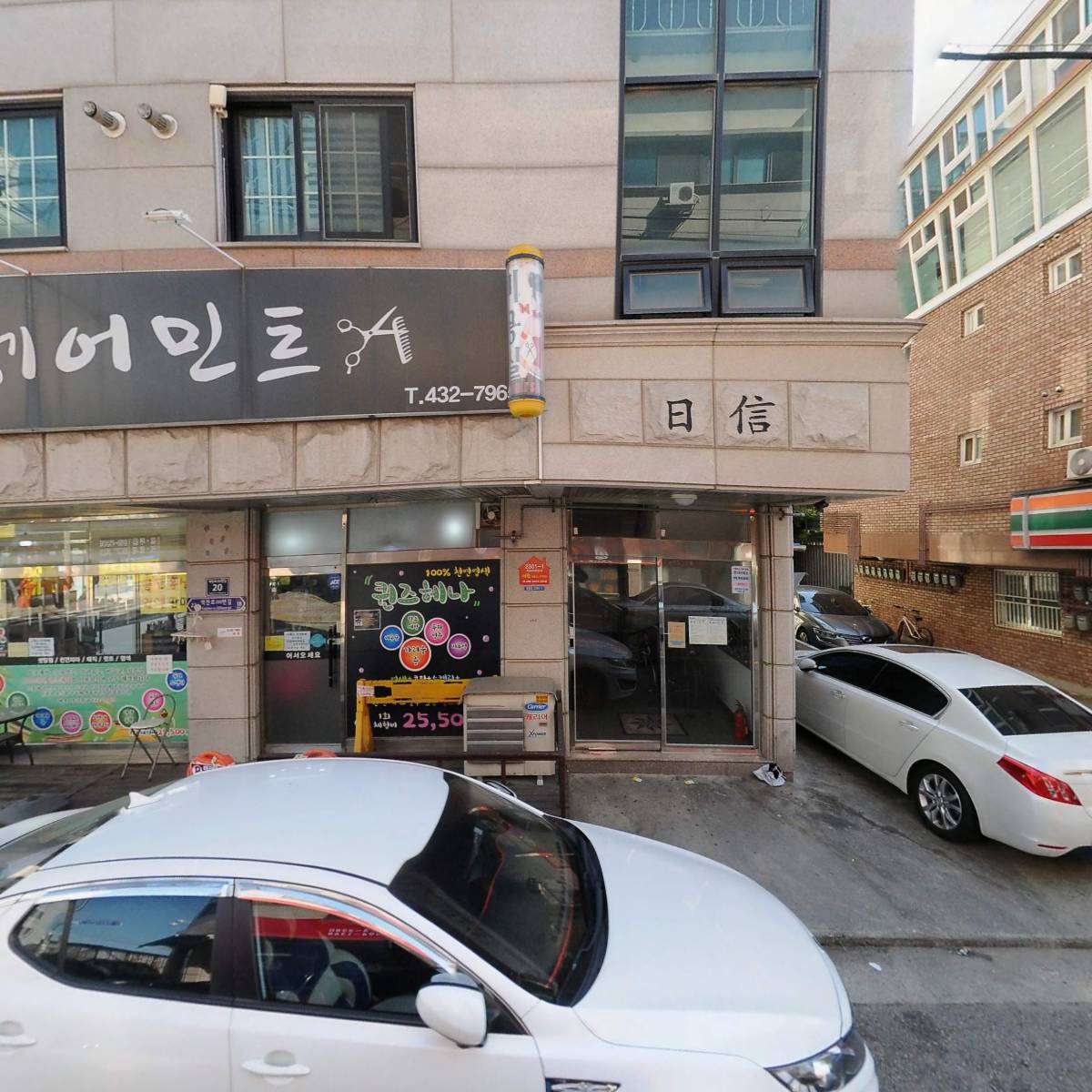 (주)성진코스메틱_3