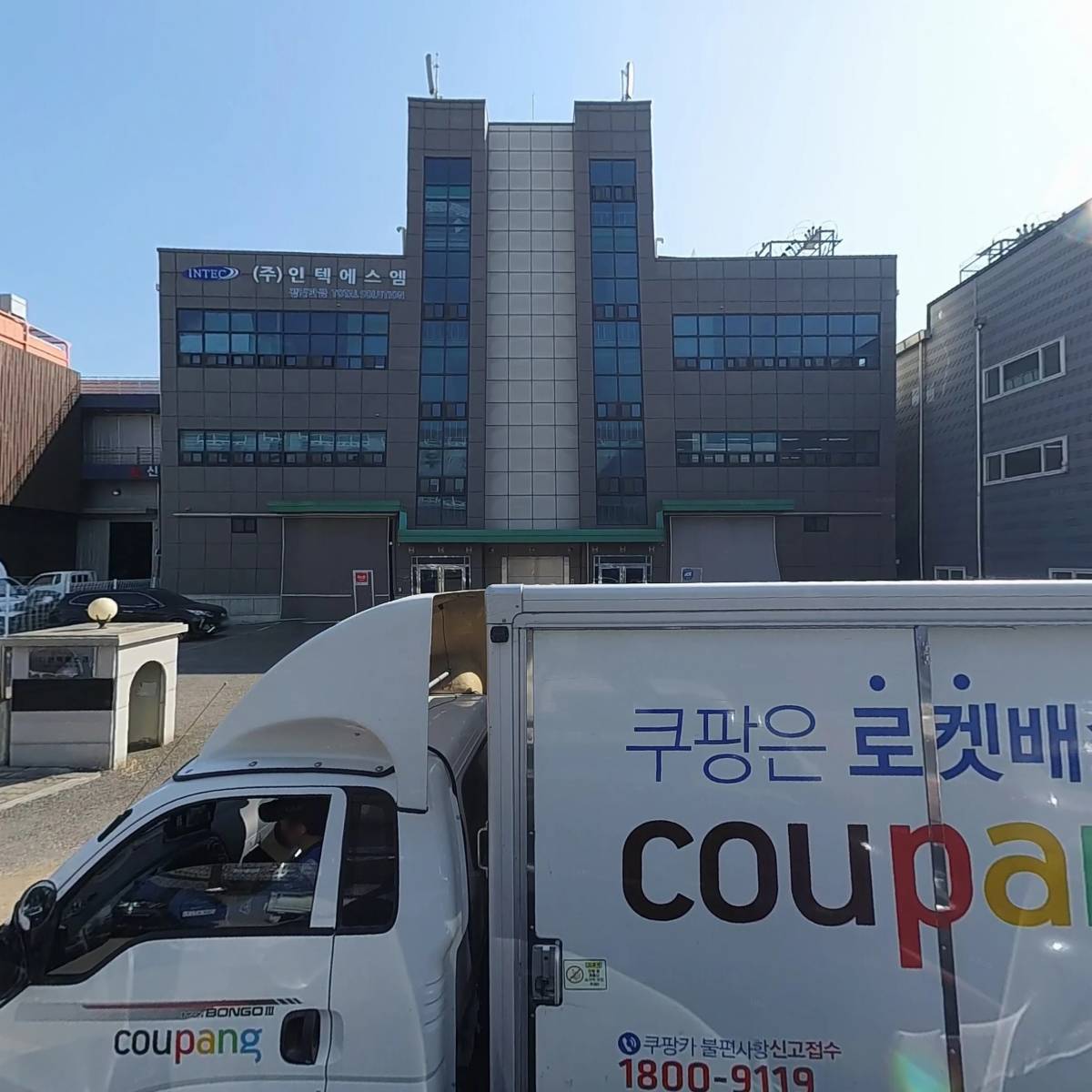 주식회사 인텍에스엠_3