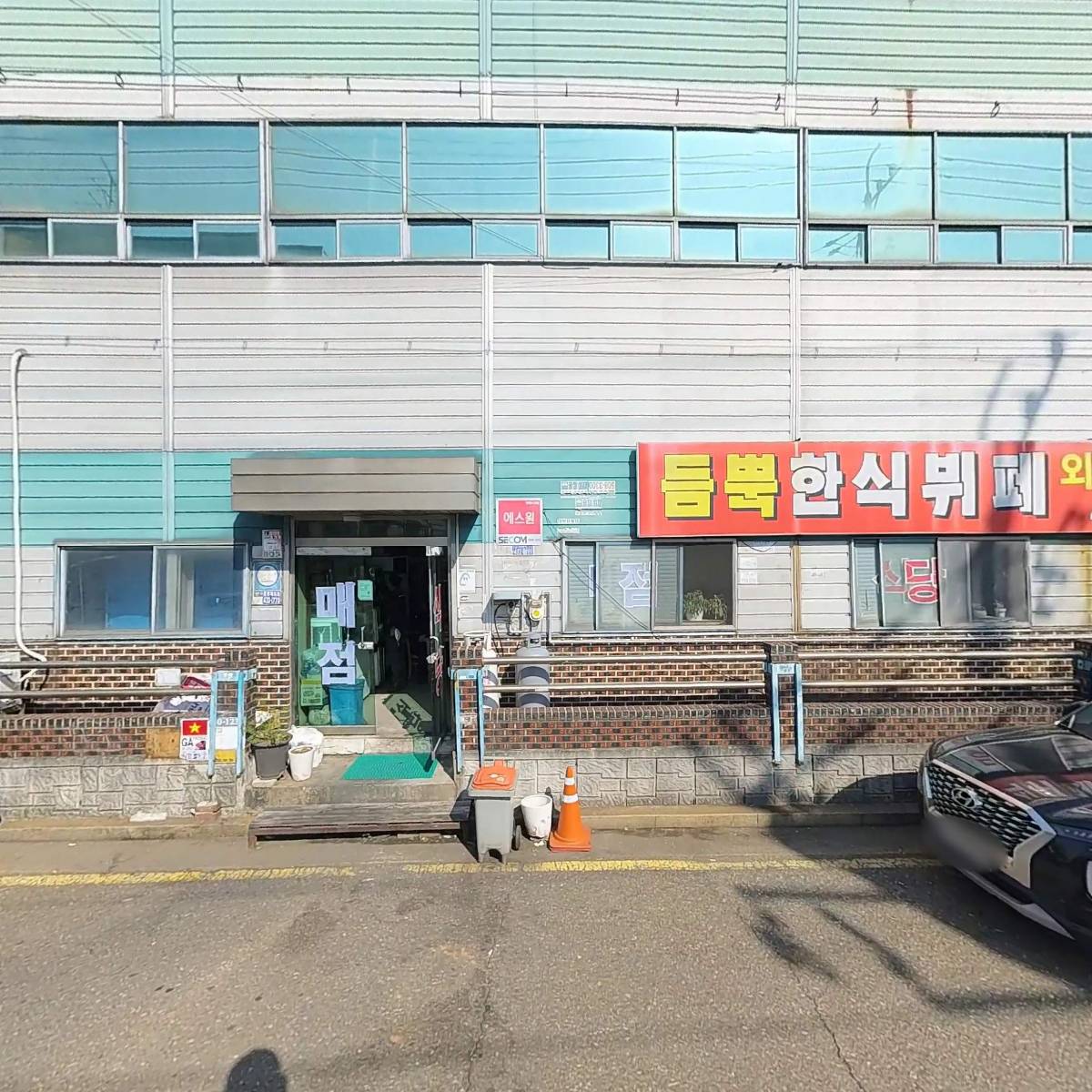 (주)삼정알테크_3