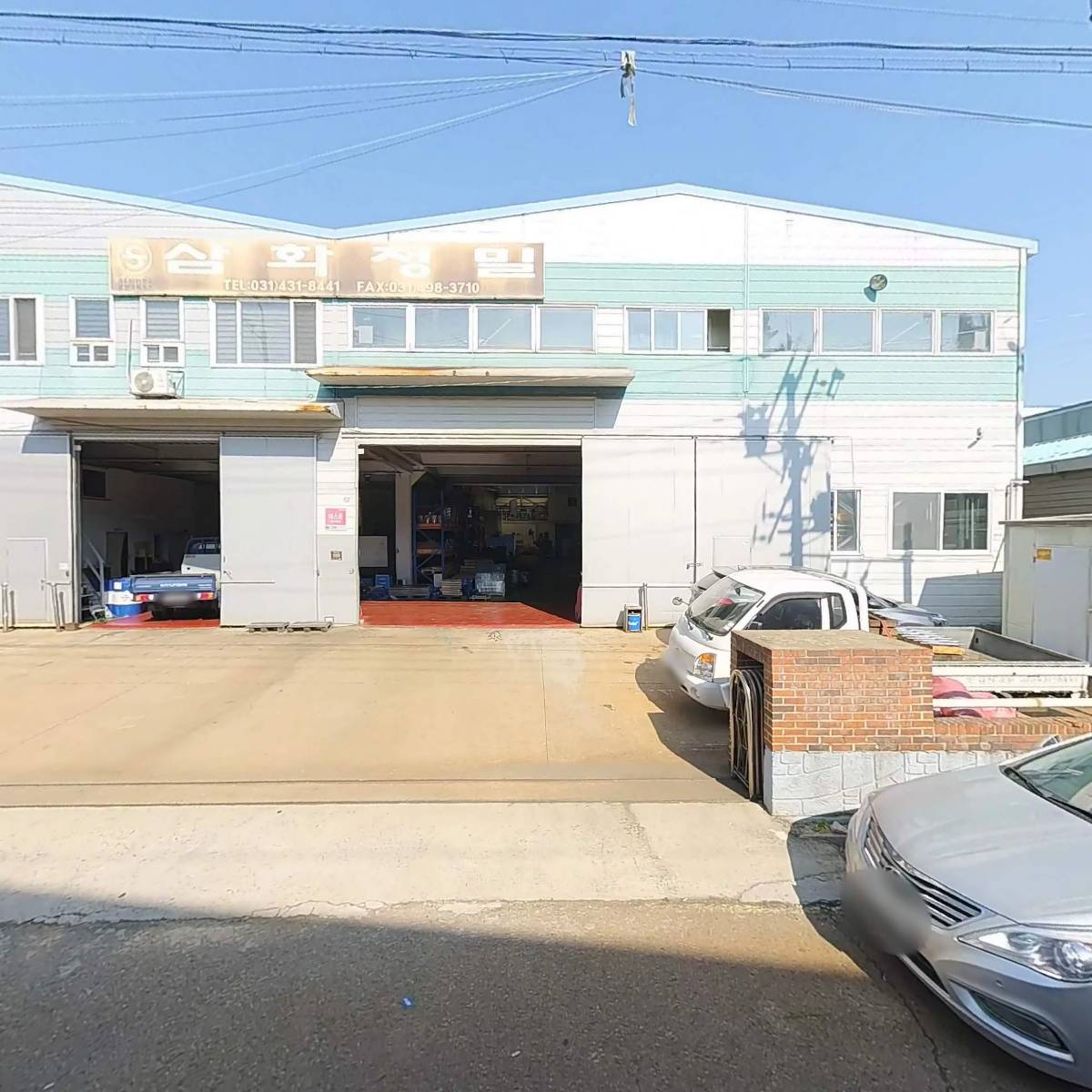주식회사 프로테리얼한국
