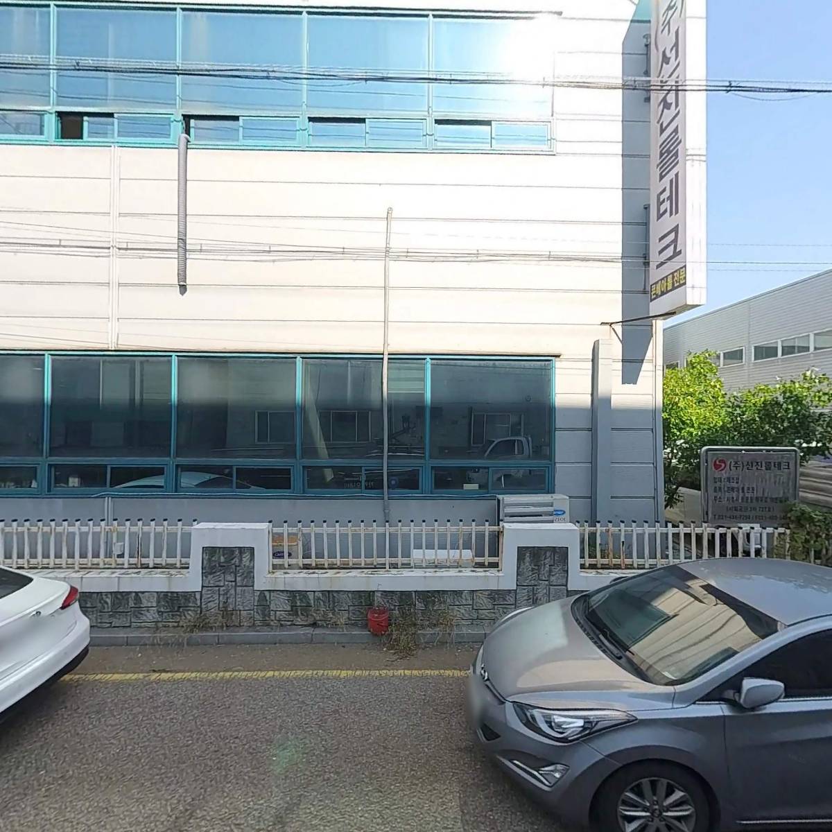 형성산업(주)