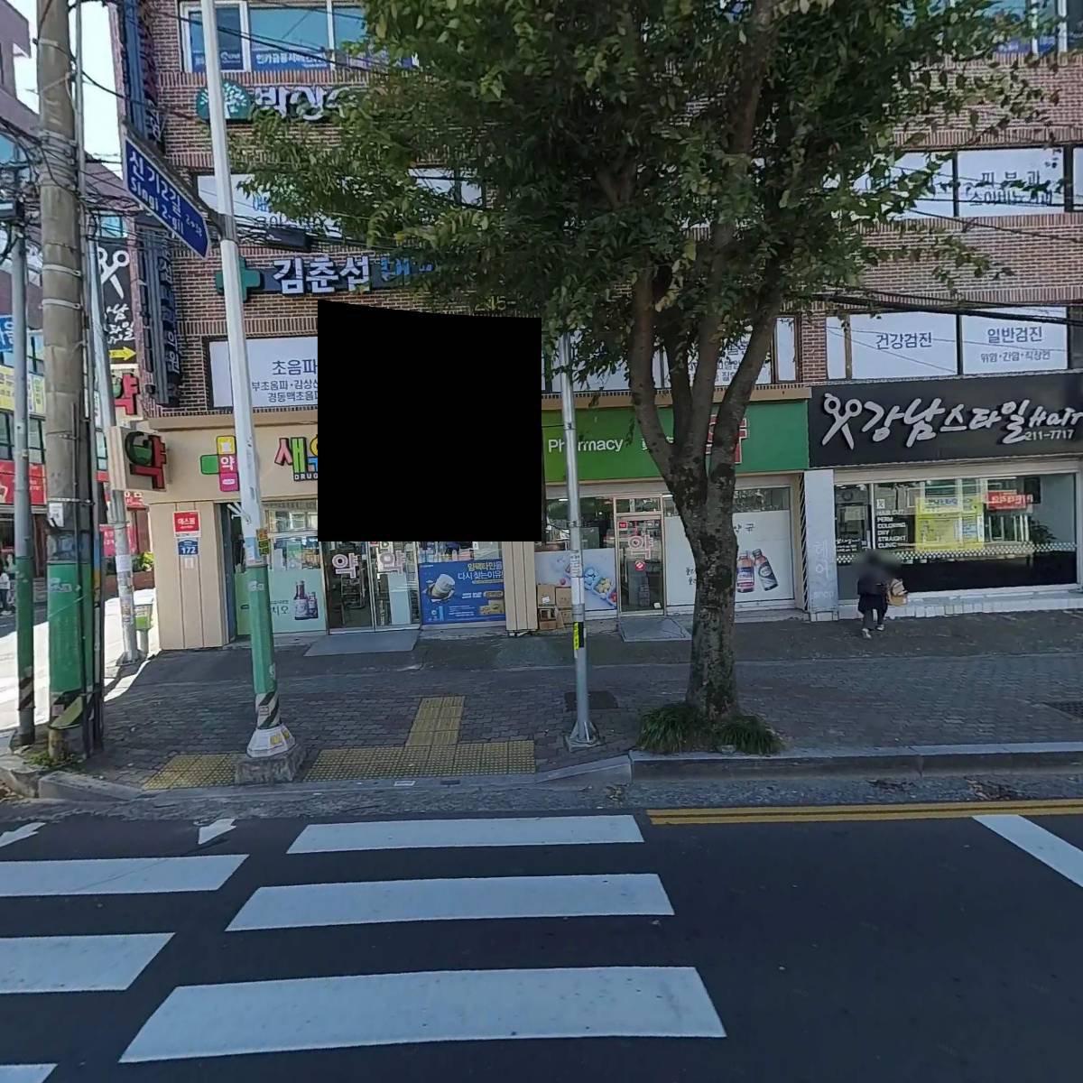 박상수소아과의원