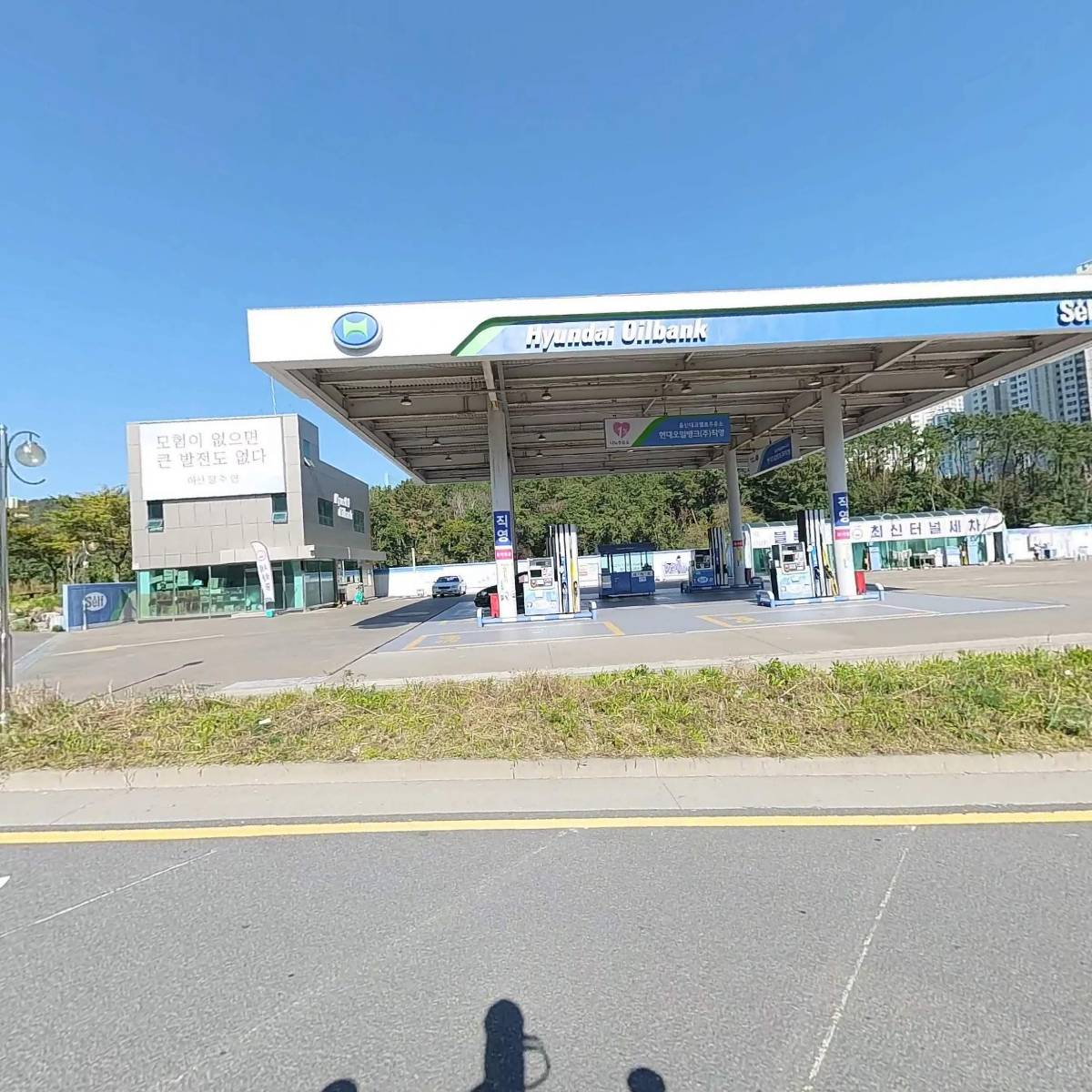 에이치디현대오일뱅크(주) 직영 울산대교셀프주유소