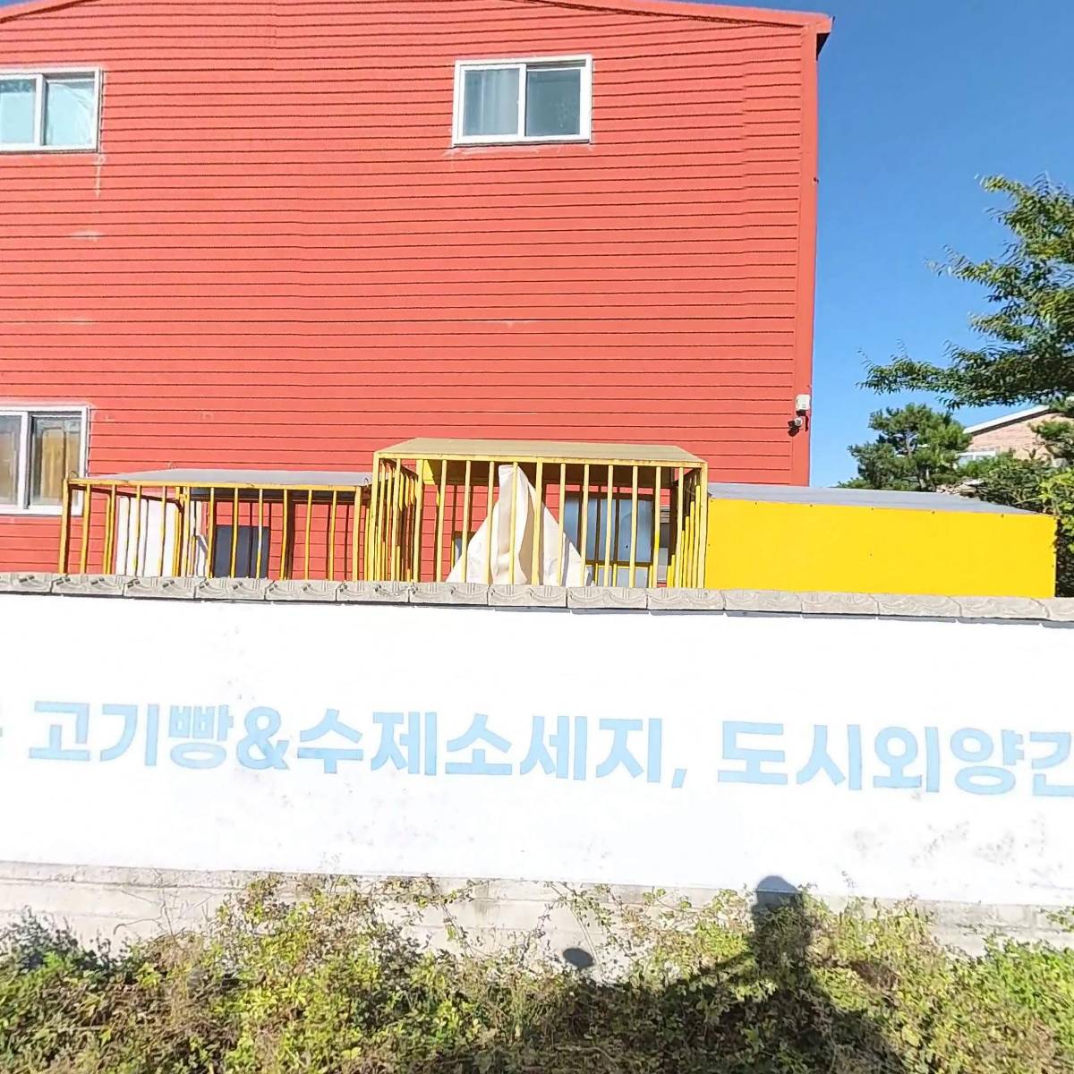 (주)대한엔지니어링