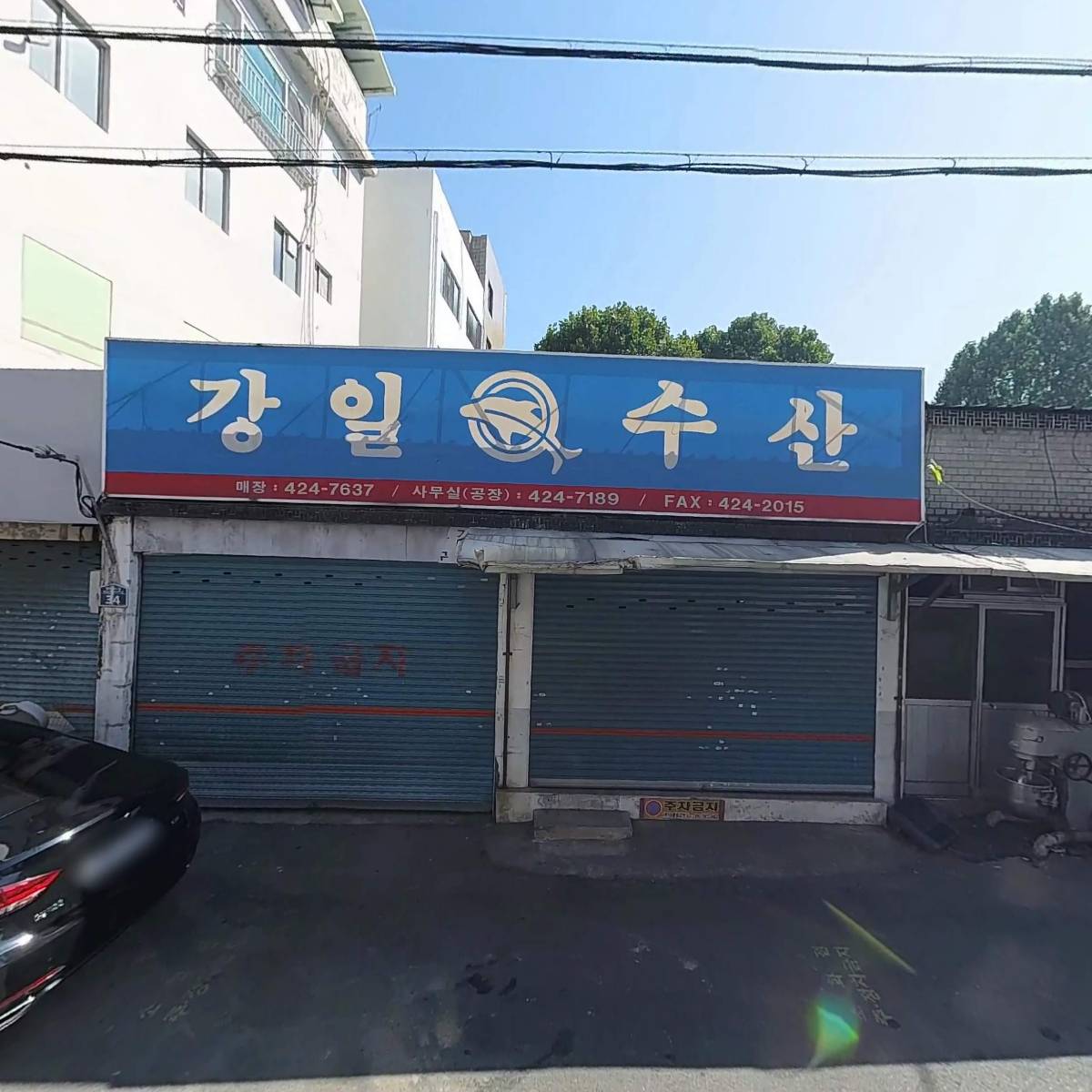 주식회사종합냉동부속_3