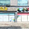 춤추는꽈배기&스마일수제왕만두(신암점)