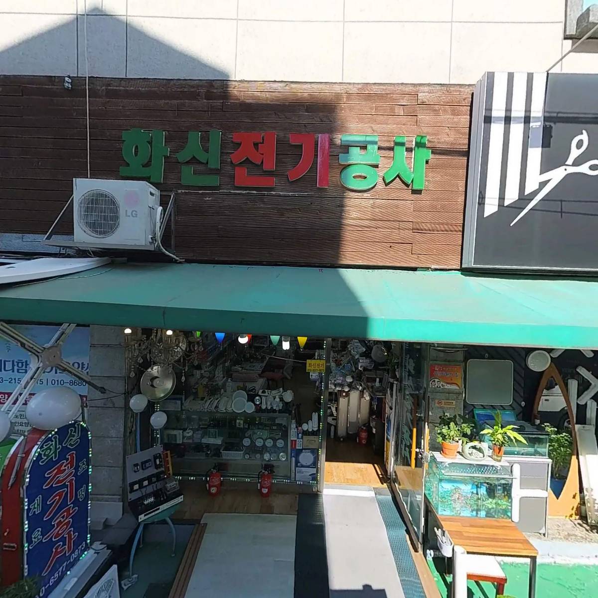 예다함재가요양센터_3