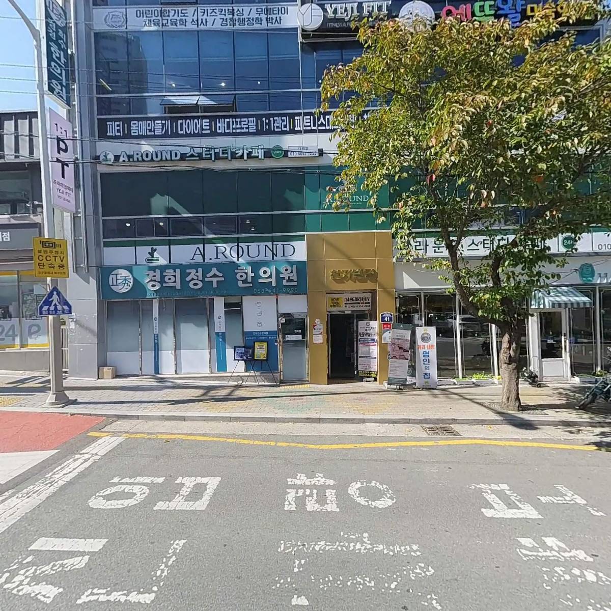 어라운드 스터디카페 대현점_3