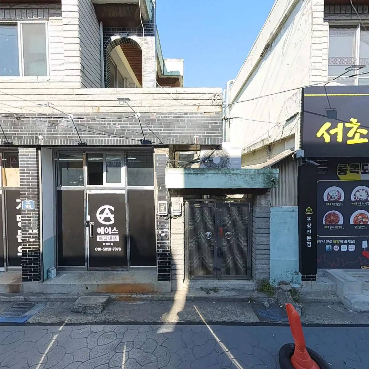 조선일보산격지국