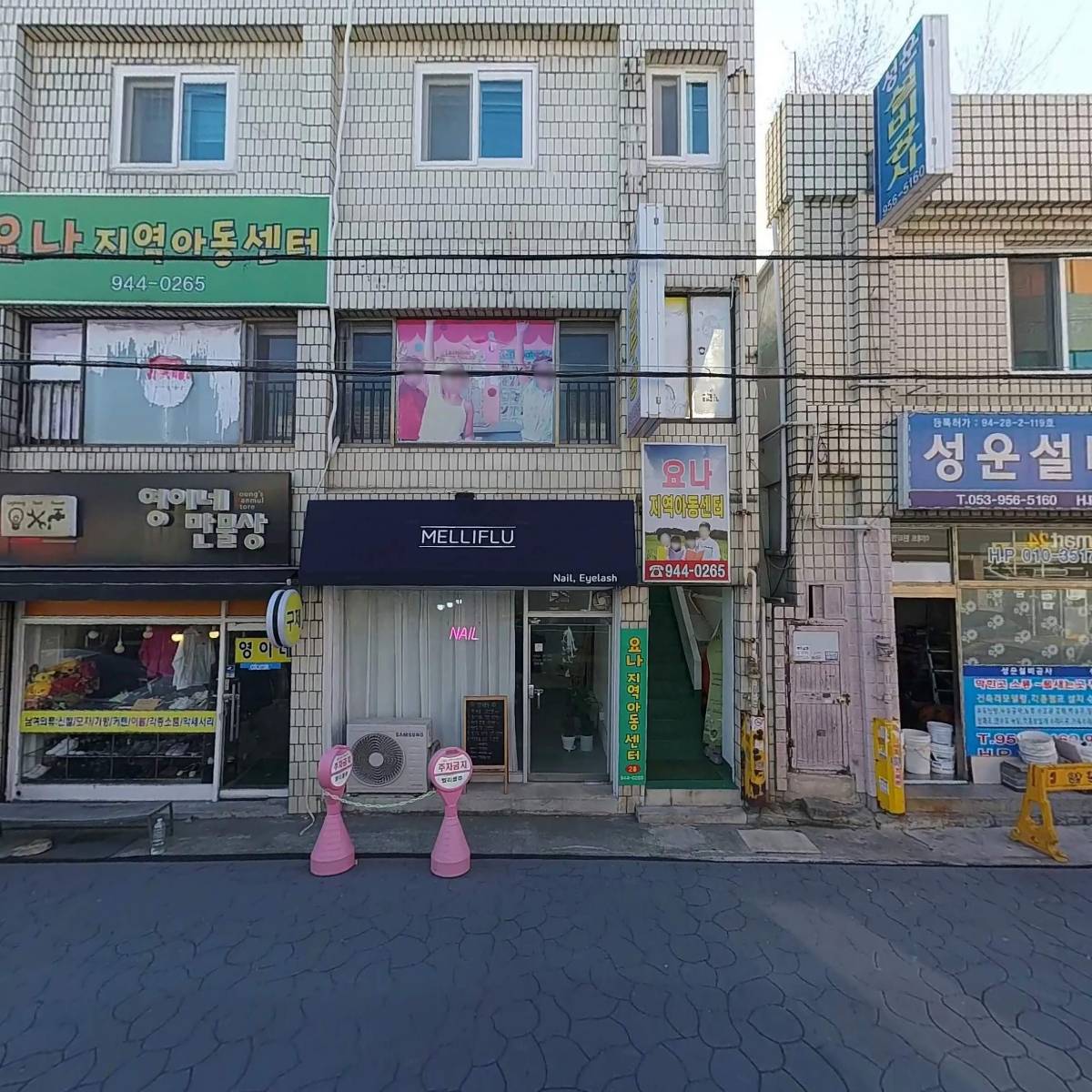 조선일보산격지국_3