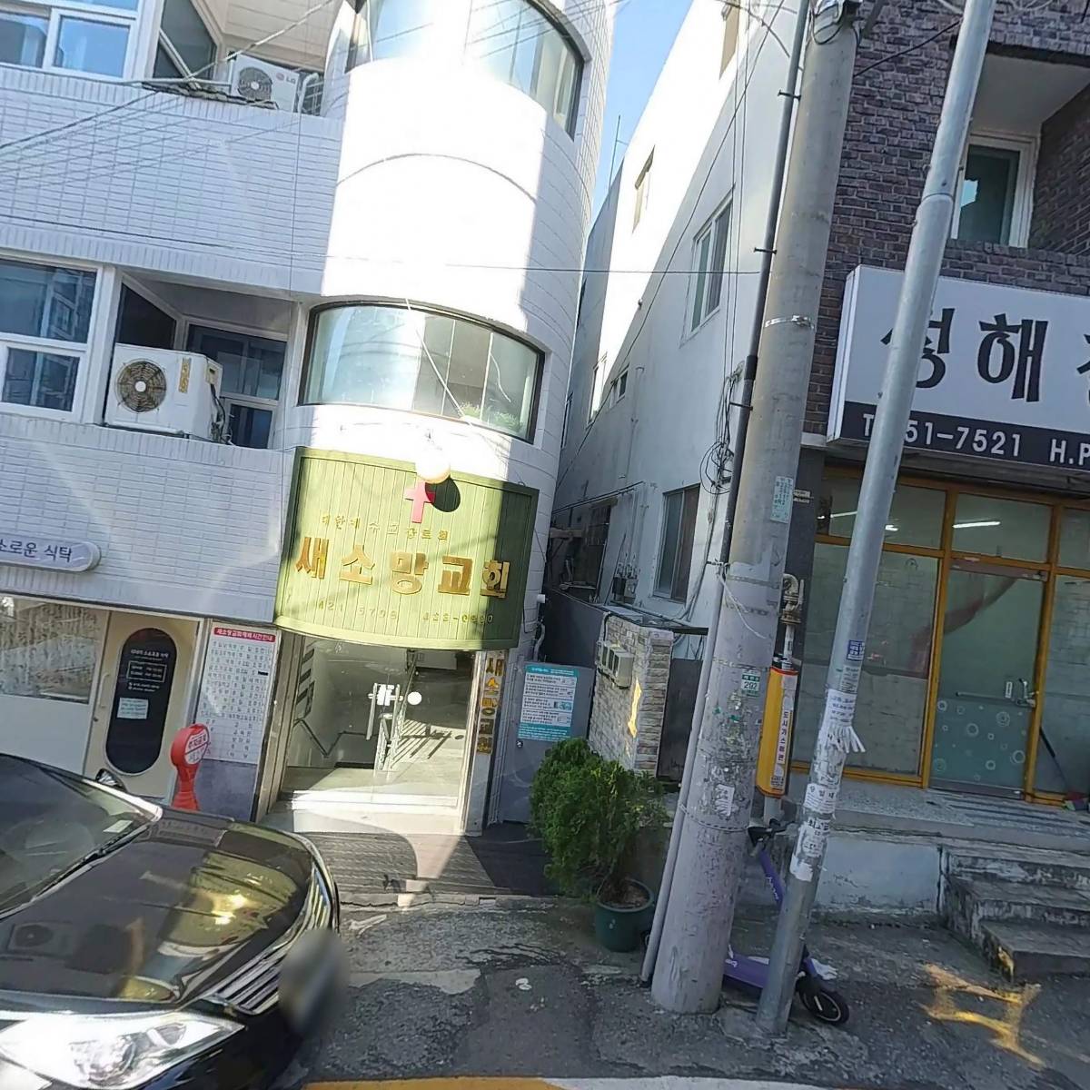 다올 구조물