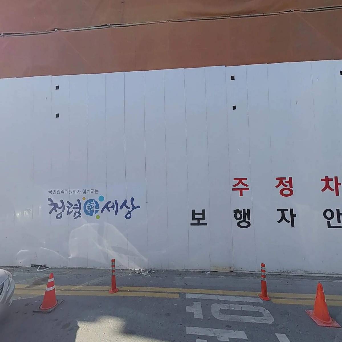 우림한의원