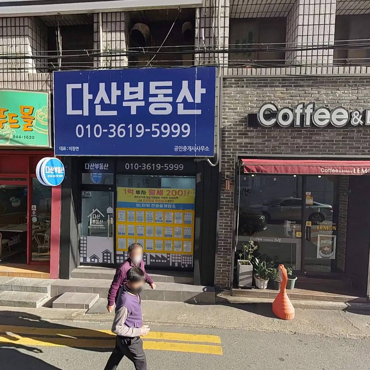 우림한의원_3