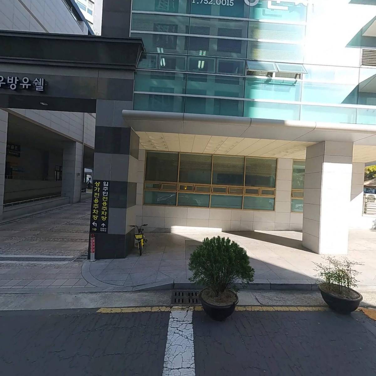 한국증권금융 (주)  영남센터 대구지점