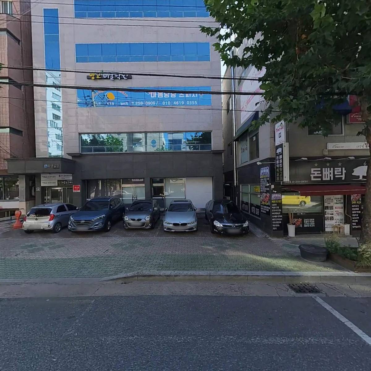 주식회사 에스에스디앤씨