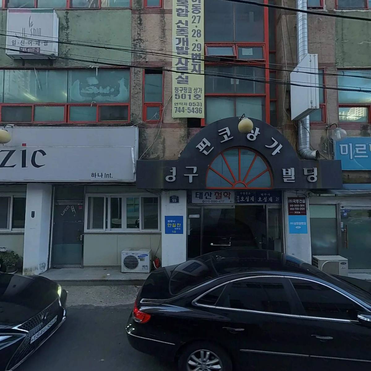 주식회사퍼스트모바일