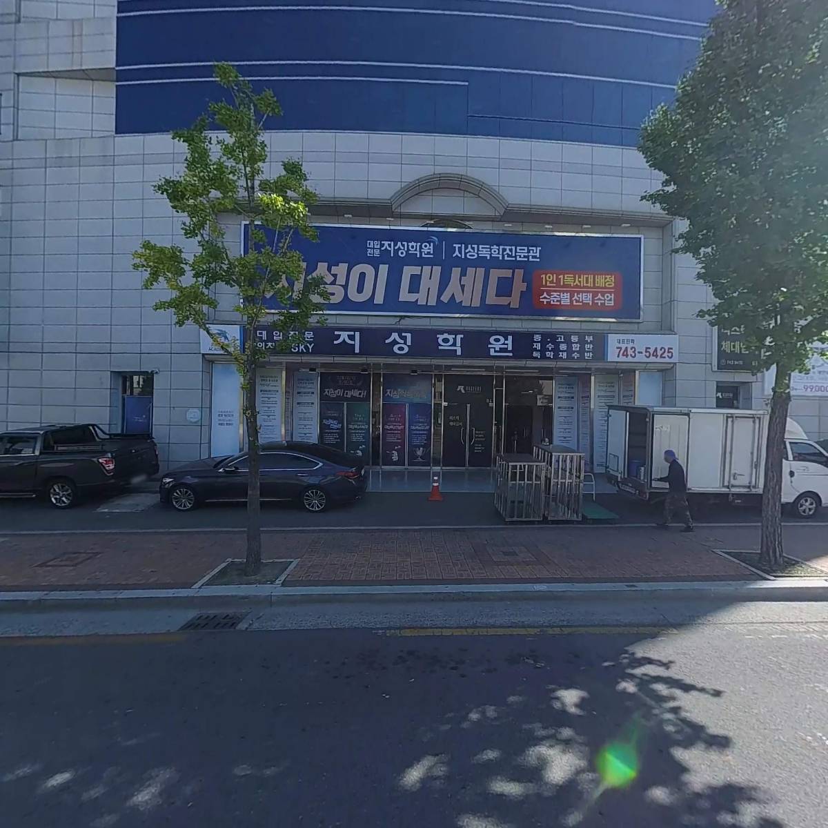 다비치안경 범어점