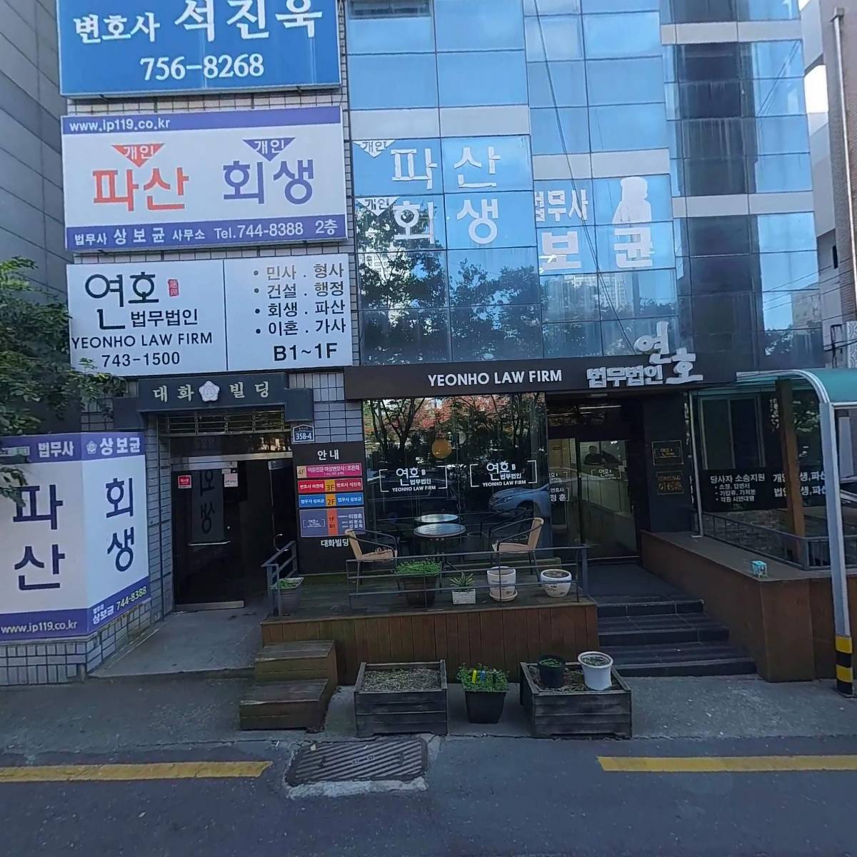 변호사이정훈법률사무소