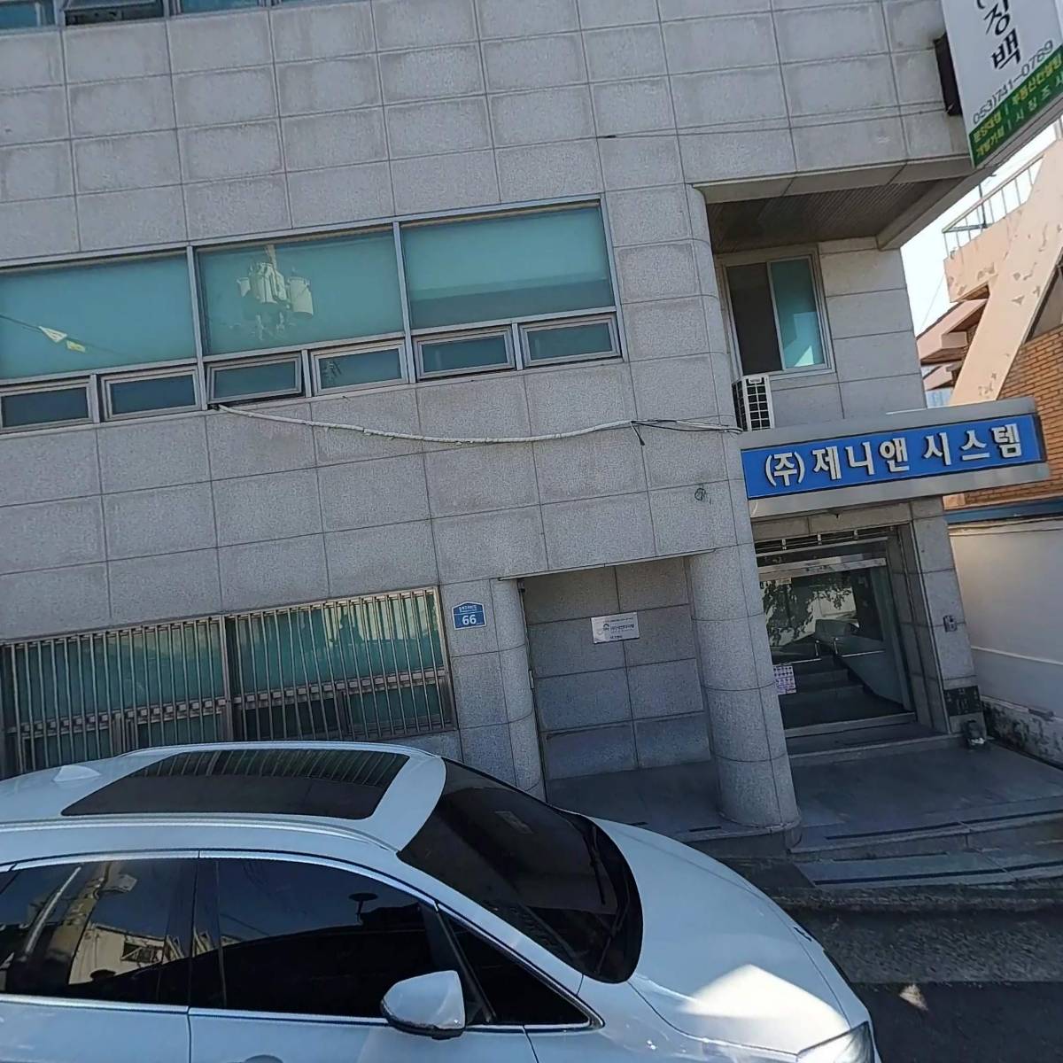 장백