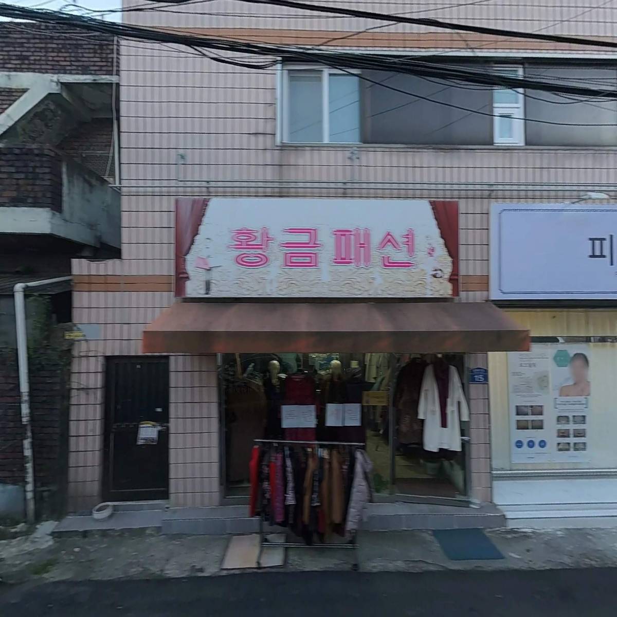 장수치킨 수성점