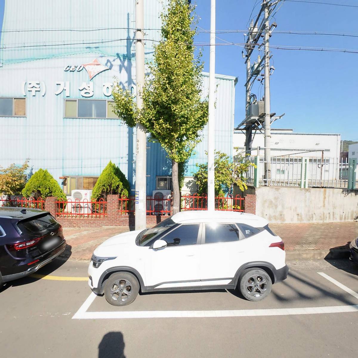 제일종합식품