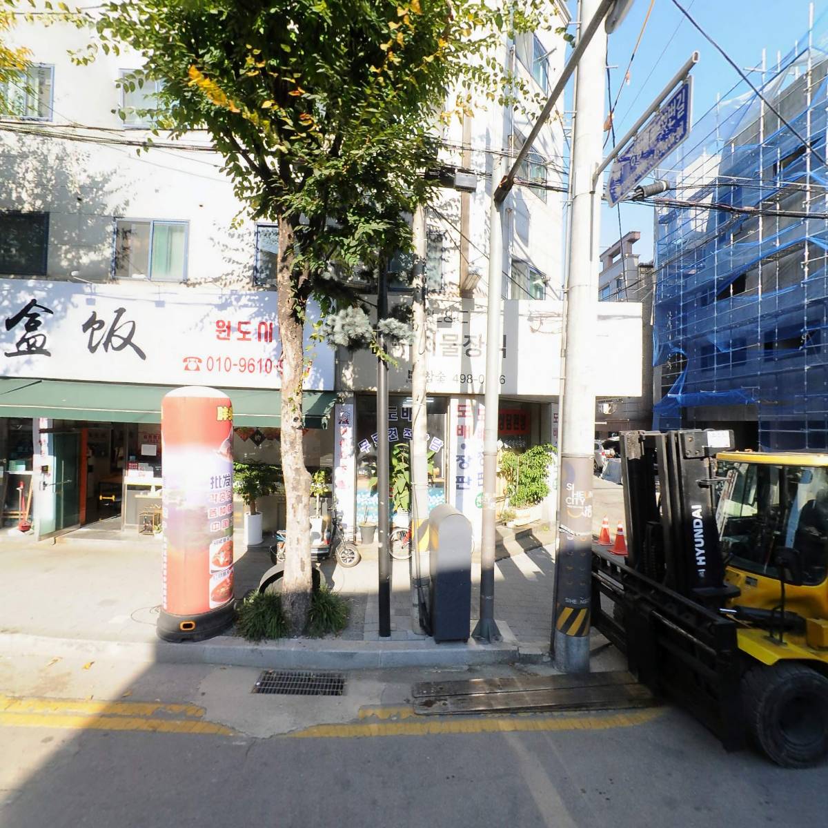 가나모터샵