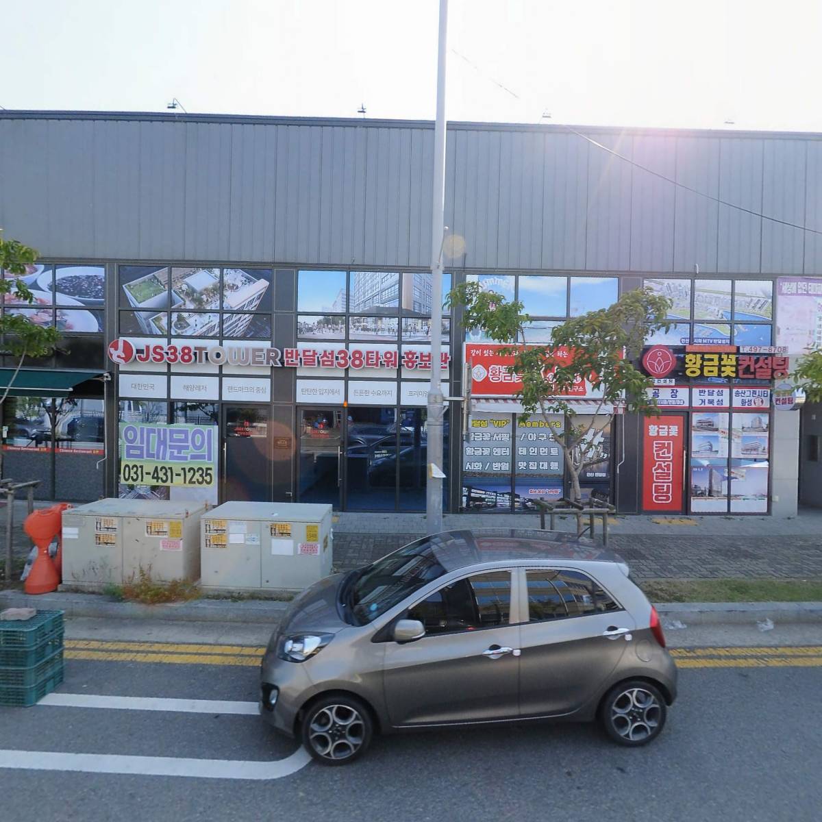 주식회사 피앤케이프로퍼티