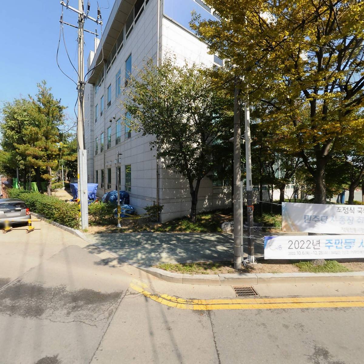 정왕본동 행정복지센터