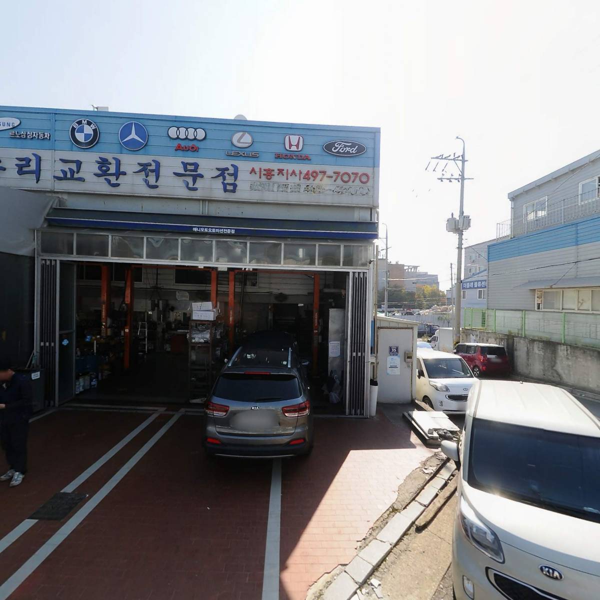 장군밋숀정비