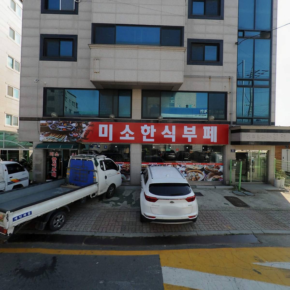 미소한식뷔페_3