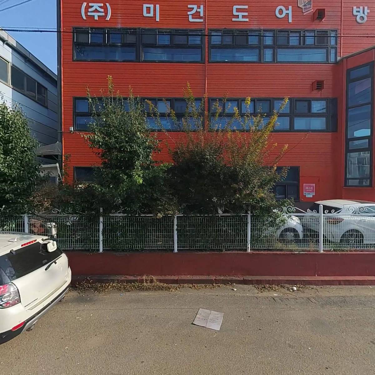 주식회사 제이에스엔엘 (JSNL Inc.)