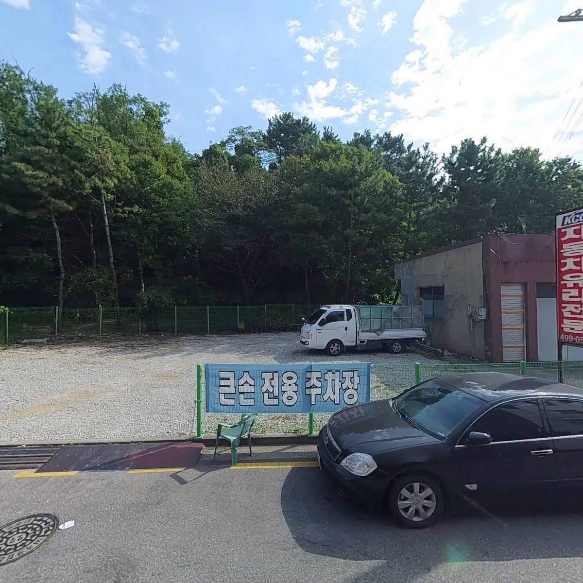 오이도바다짬뽕_3