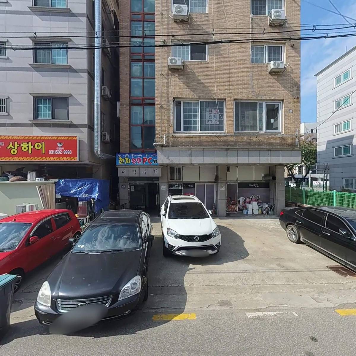 한바다호