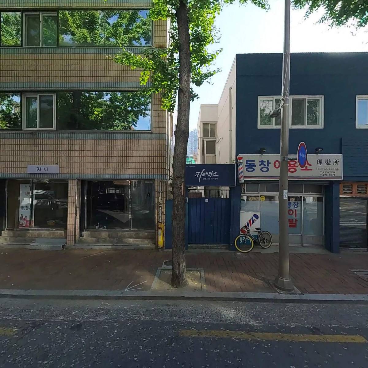 （주）크린포시스템