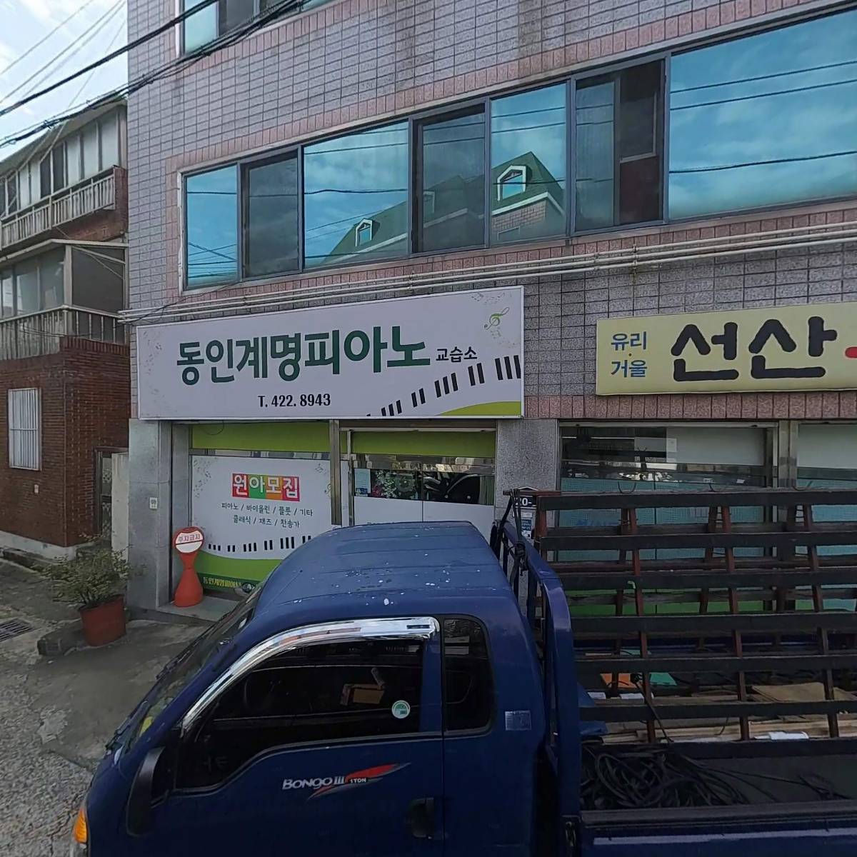 쿨쿨곰