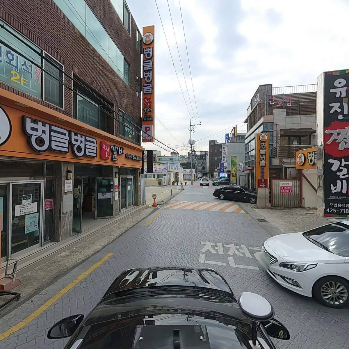 주식회사 제이에스에이치케이_4