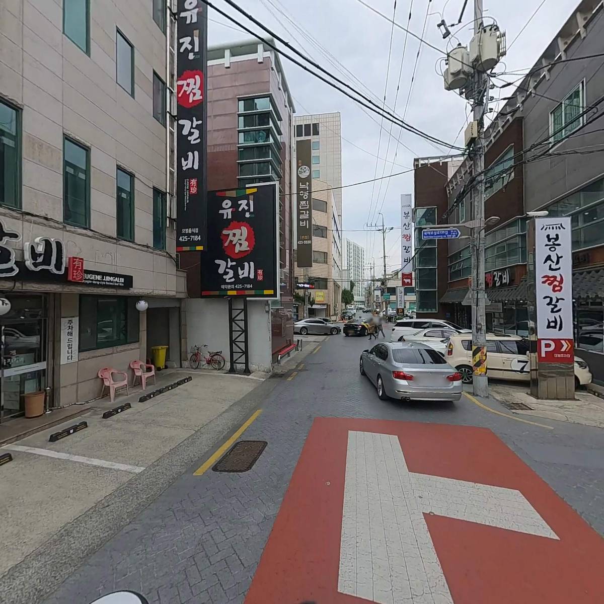 주식회사 제이에스에이치케이_2