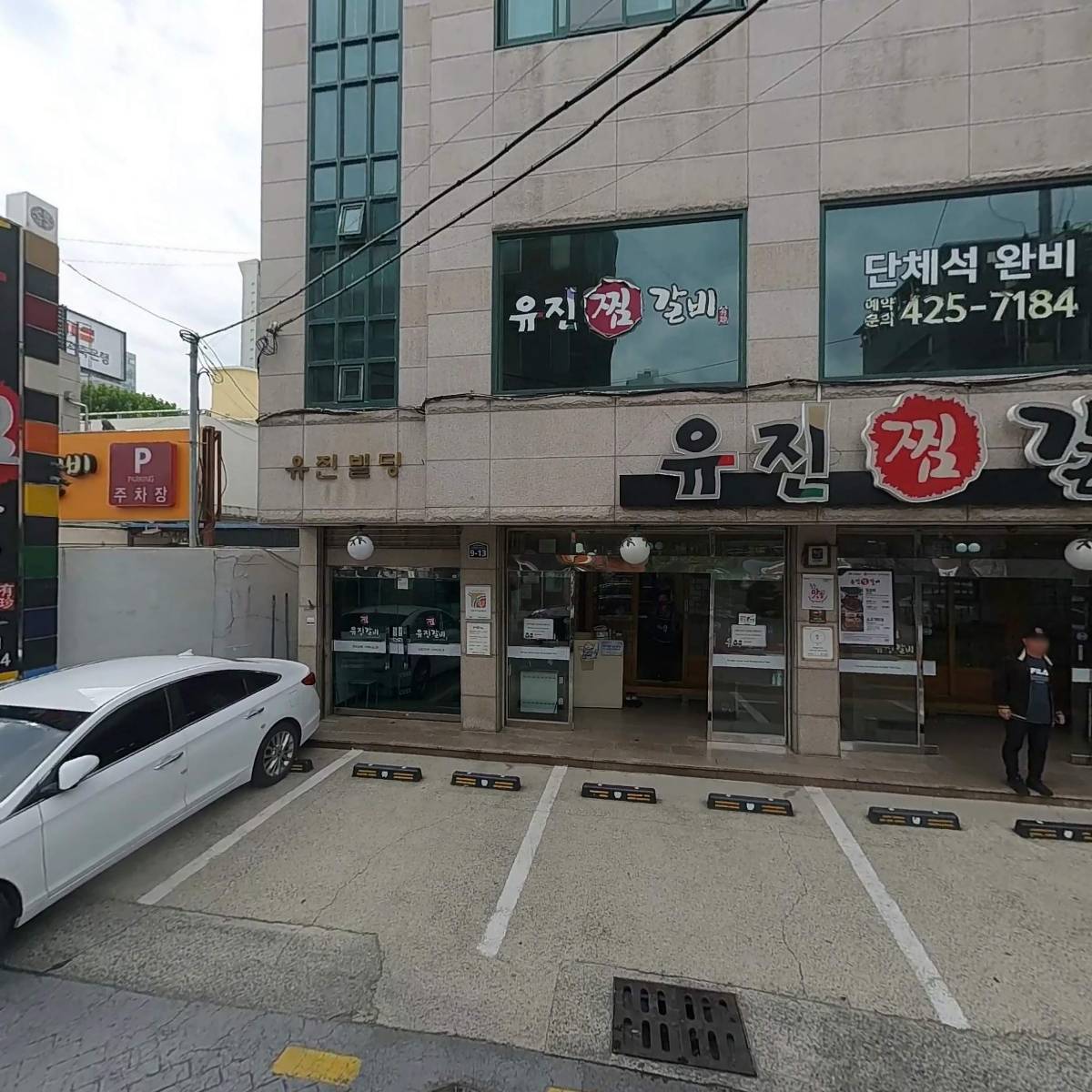 주식회사 제이에스에이치케이